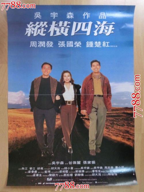 圣安娜大学文凭