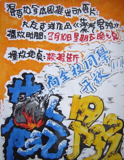 日本大手前大学文凭办理