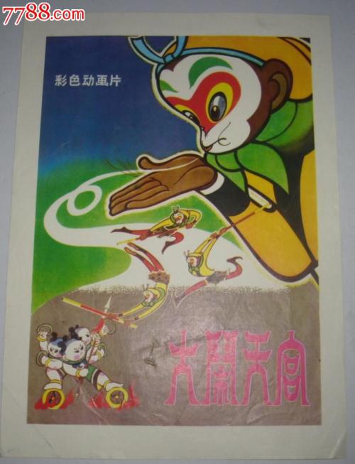 萨尔布吕肯音乐学院	证书